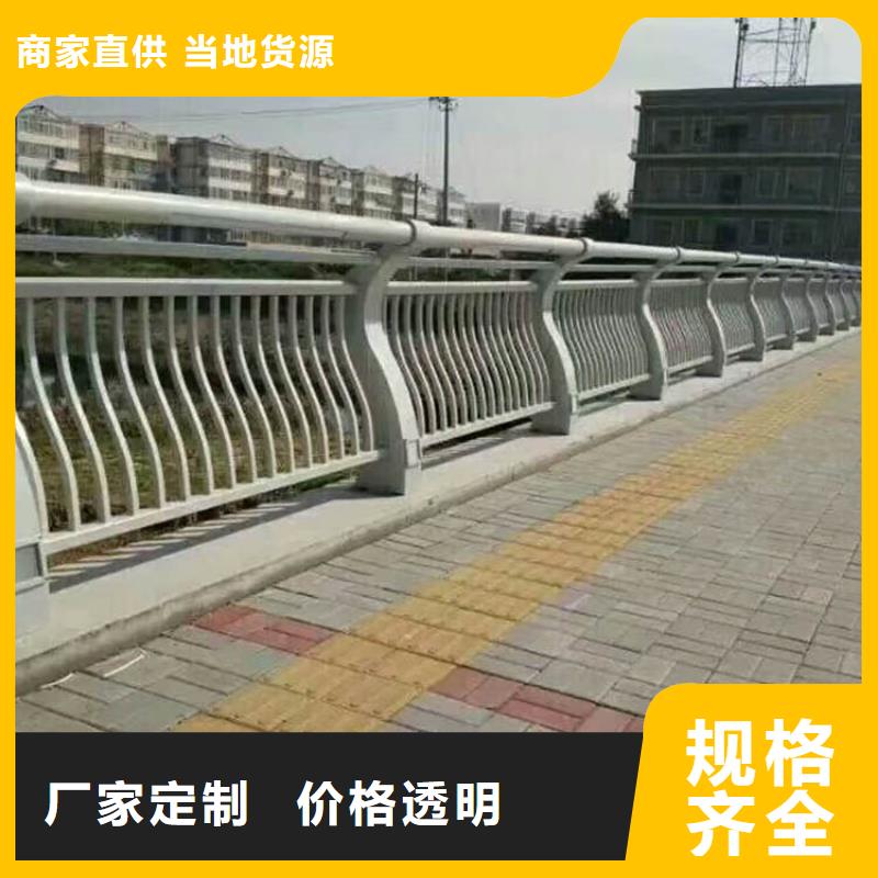 优惠的道路防撞护栏正规厂家今日新品