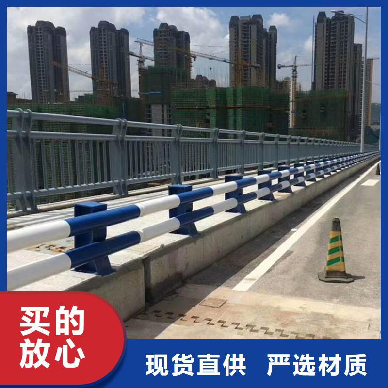 【道路护栏】桥梁护栏应用领域库存量大