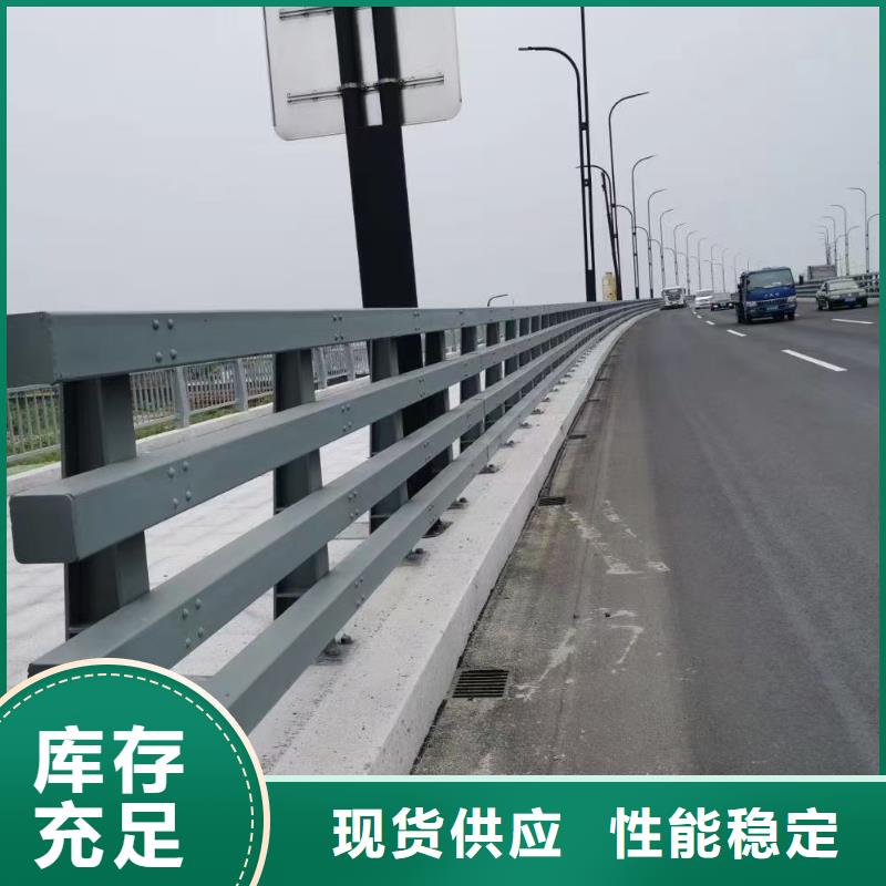 道路不锈钢护栏报价资讯材质实在