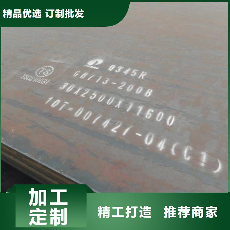 容器板42CrMo鋼板廠家經驗豐富本地公司