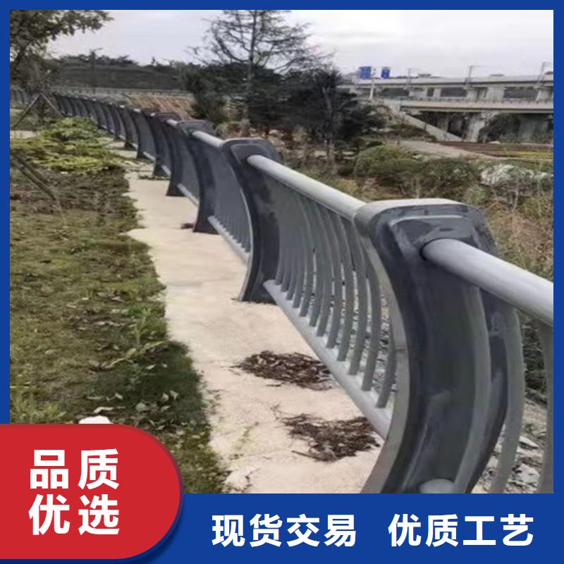 【道路护栏复合管护栏厂家实力优品】同城生产商