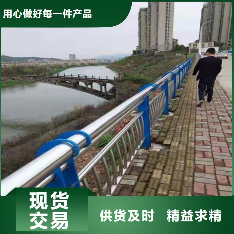 道路護欄不銹鋼復合管欄桿多年廠家可靠價格地道