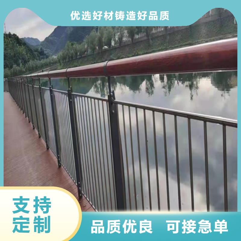 道路護(hù)欄_防撞橋梁護(hù)欄誠信經(jīng)營質(zhì)量保證采購