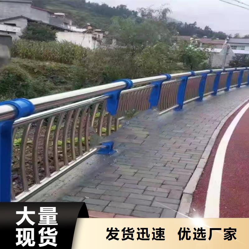 不锈钢复合管防撞栏杆市场报价现货交易