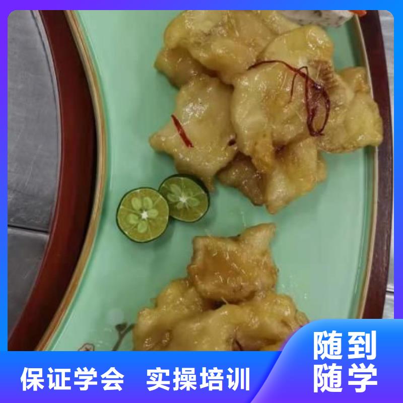 邯鄲市叢臺哪里有學廚師專業的學校廚師培訓機構 性價比高