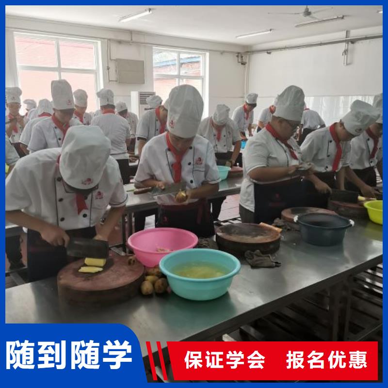 邯鄲廚師學(xué)校什么時(shí)候招生初中沒(méi)畢業(yè)可以學(xué)廚師嗎