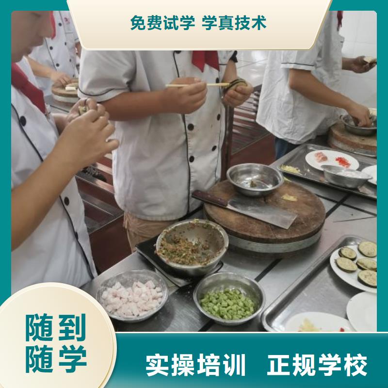 競秀哪個廚師技校有成人速成班初中沒畢業可以學廚師嗎師資力量強