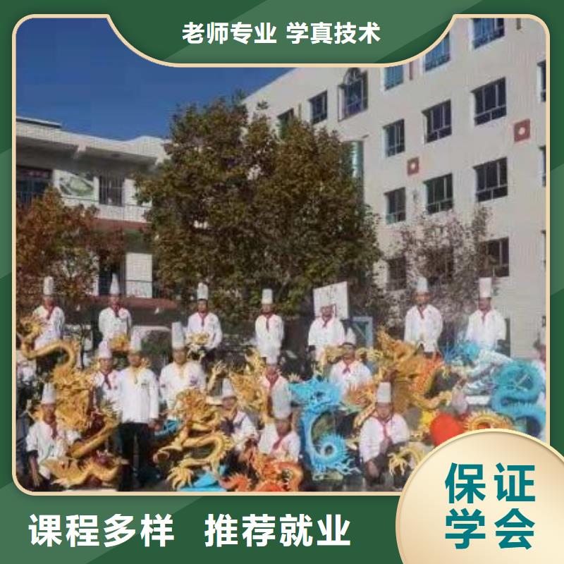 三河厨师学校什么时候招生随到随学，包教包会当地生产厂家