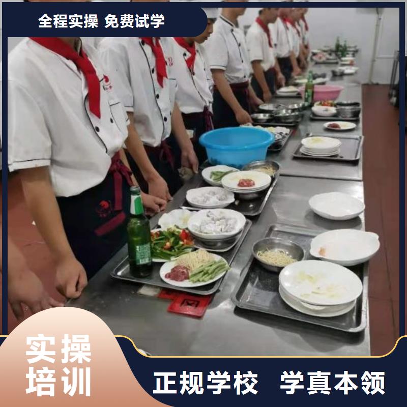 保定市滿城烹飪技校的招生電話初中畢業(yè)學(xué)廚師好不好