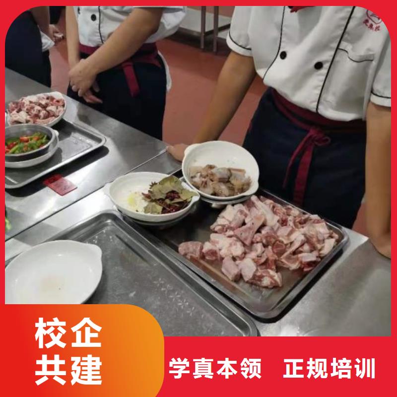 厨师学校_数控车床培训学校学真技术就业不担心