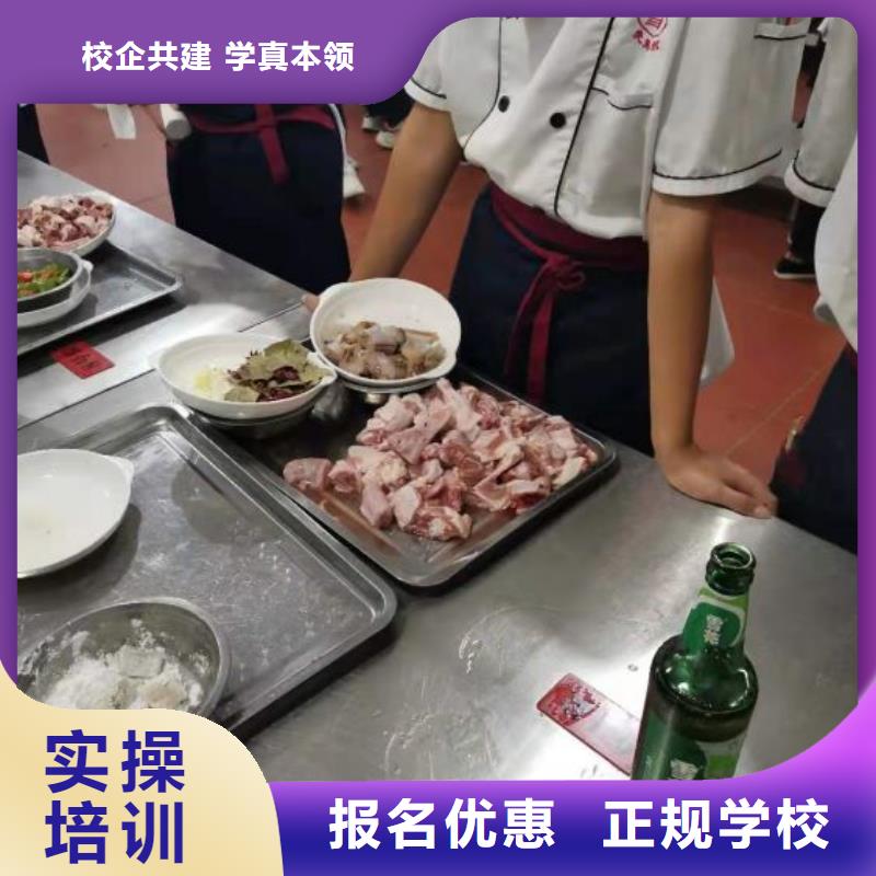 學廚師要多少錢初中沒畢業可以學廚師嗎當地生產廠家