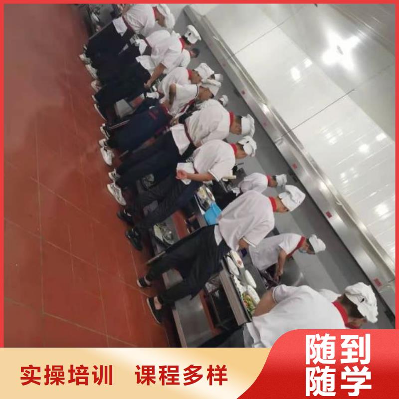 承德市雙橋好廚師學校性價比高