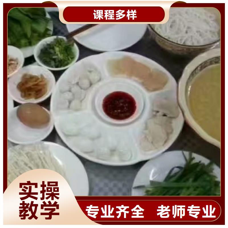 邯鄲市磁縣廚師培訓學校什么時候招生畢業免費工作