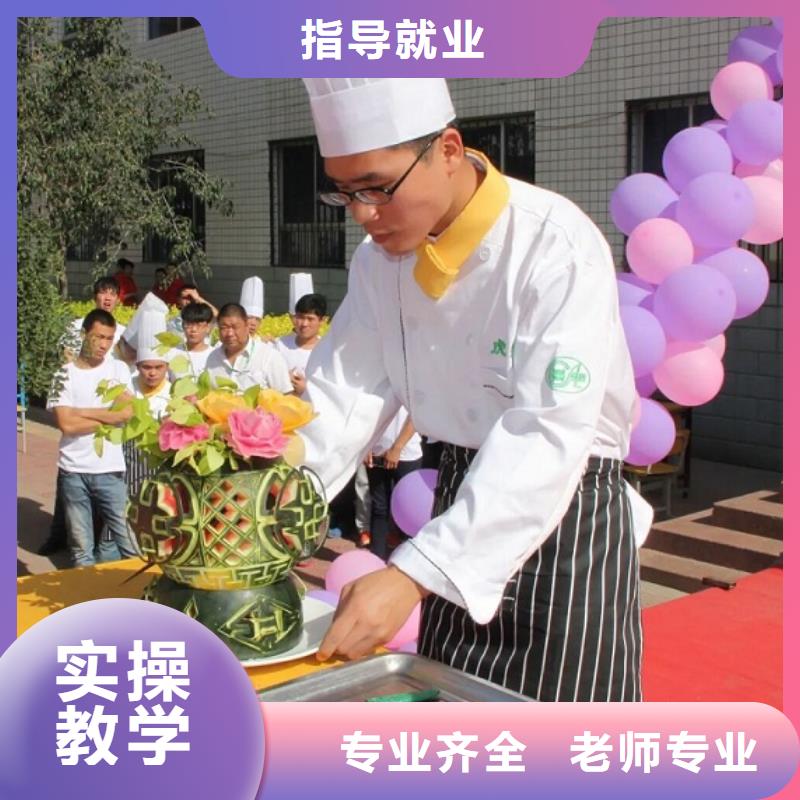 保定市蠡縣烹飪技校的招生電話初中畢業學廚師好不好