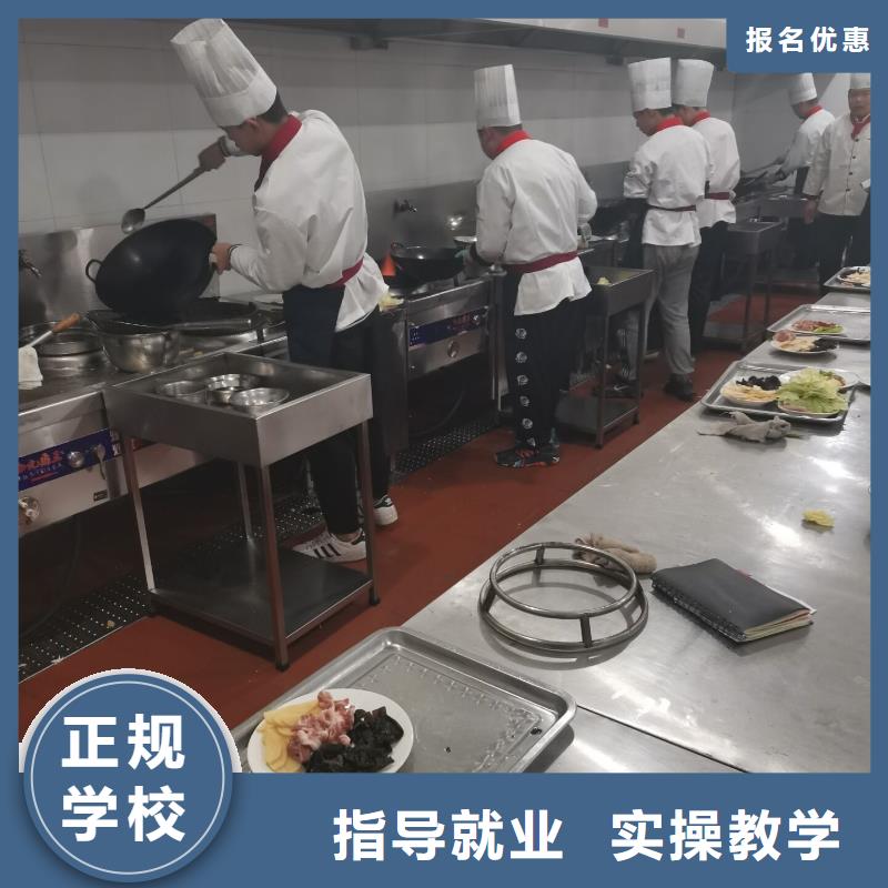 昌黎廚師技校哪家好初中畢業學廚師好不好實操教學