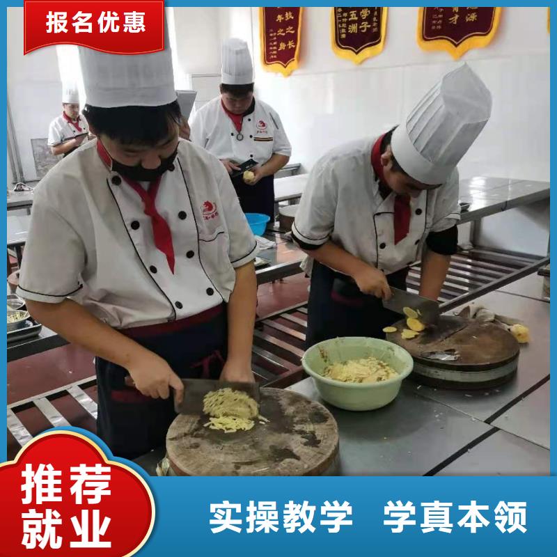 烹飪培訓(xùn)學(xué)校,廚師培訓(xùn)學(xué)校全程實(shí)操報(bào)名優(yōu)惠