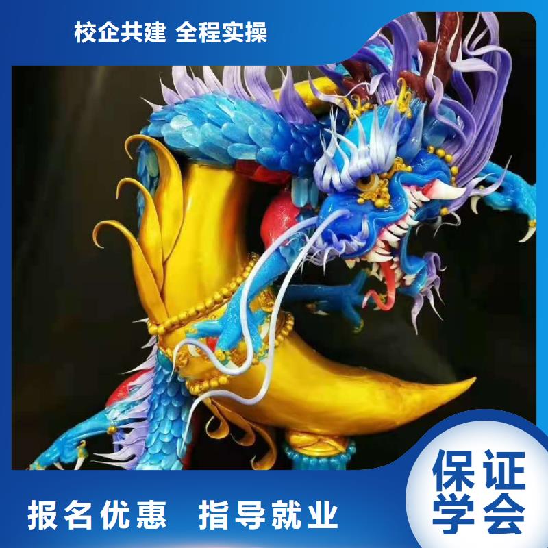 烹飪培訓學校電氣焊保證學會課程多樣