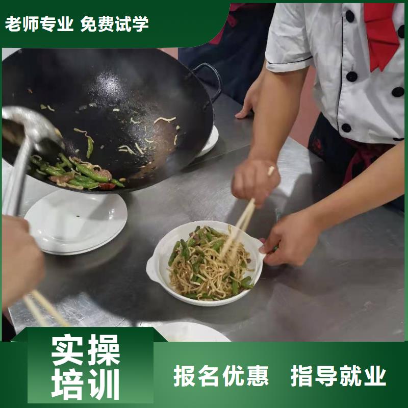 【烹饪培训学校】美容美发培训学校免费试学就业不担心