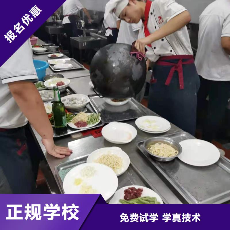 烹饪培训学校虎振挖掘机学校保证学会免费试学