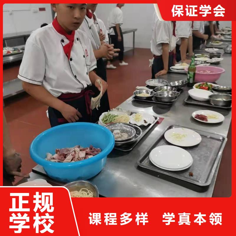 南开学厨师一年学费大概多少校企共建