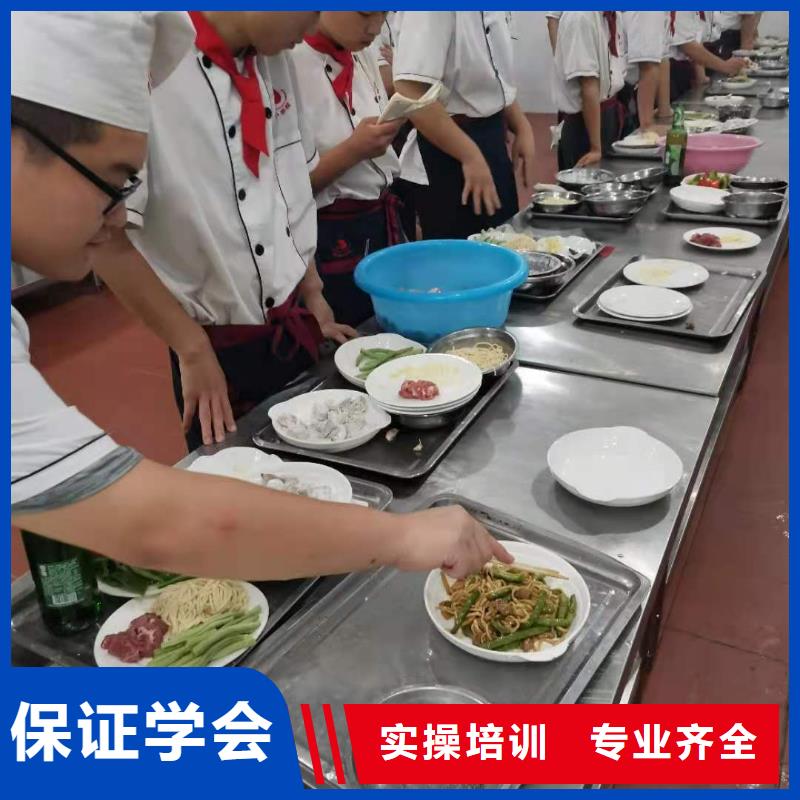 烹饪培训学校_焊工焊接培训学校哪家好学真技术保证学会