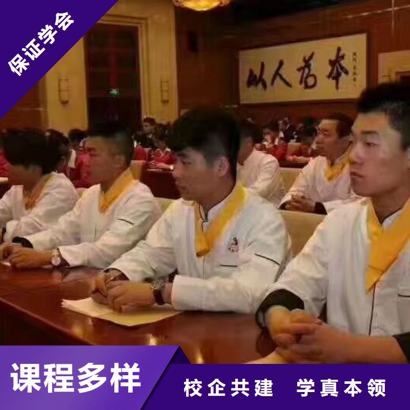 武清学厨师一年学费大概多少全程实操