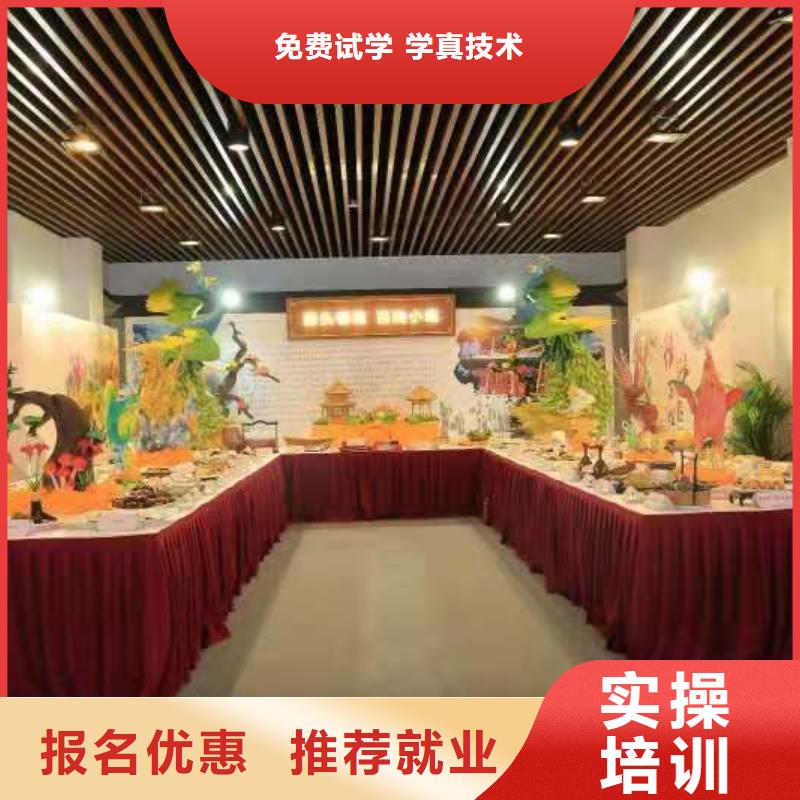 烹饪培训学校厨师烹饪短期培训班师资力量强随到随学