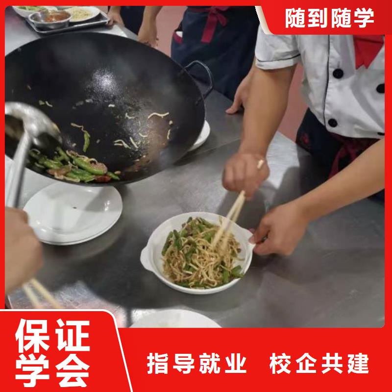 东丽学中餐厨师要多少钱报名优惠