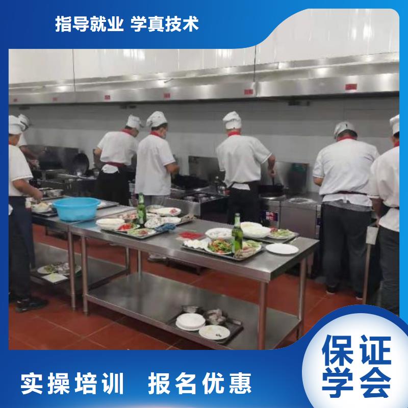 烹饪培训学校学厨师多少钱一年正规培训师资力量强