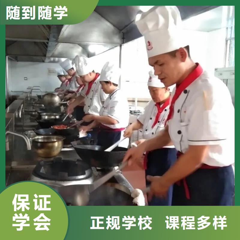 【廚師技校小吃培訓(xùn)就業(yè)】高薪就業(yè)