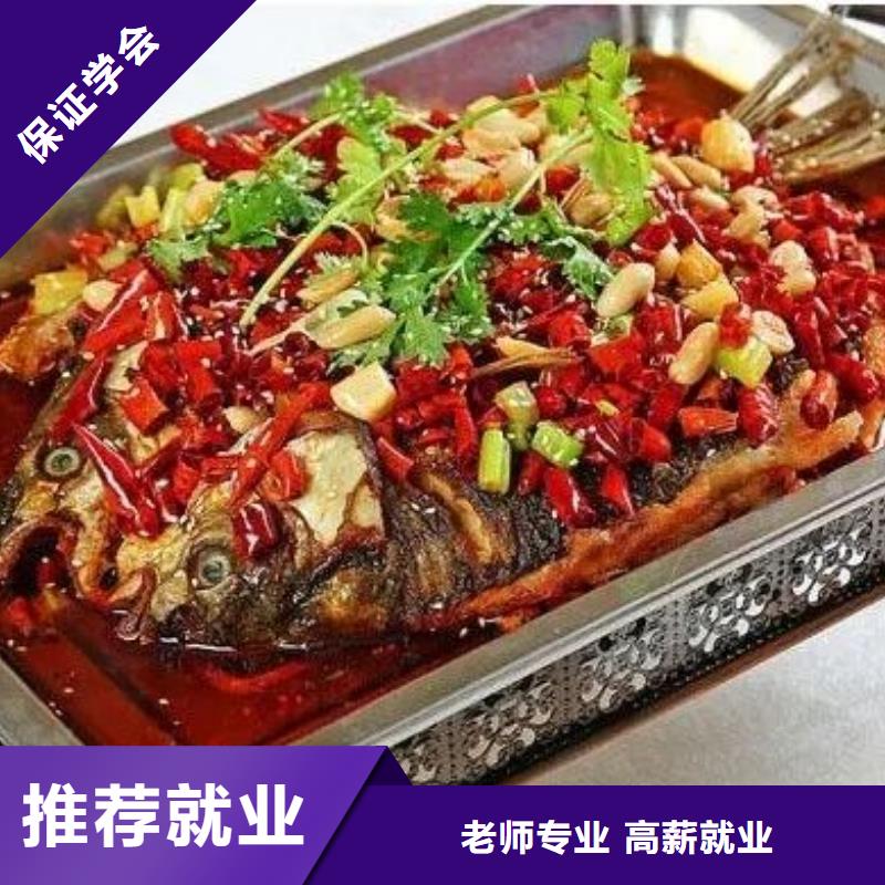 廚師技校學廚師多少錢一年保證學會本地經銷商
