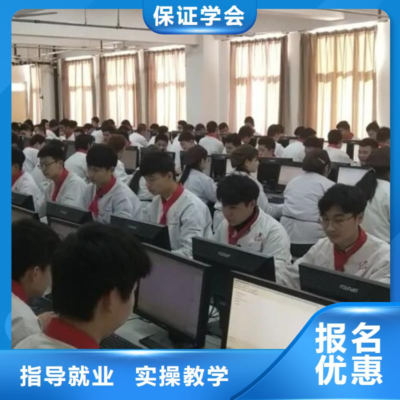 【厨师技校烹饪指导就业】手把手教学