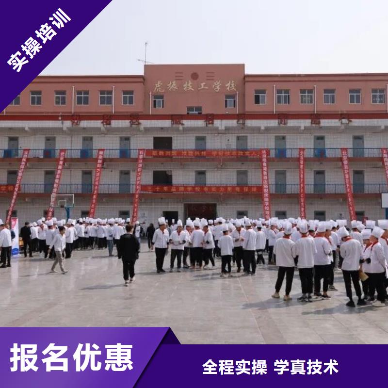 廚師技校挖掘機教學就業不擔心報名優惠