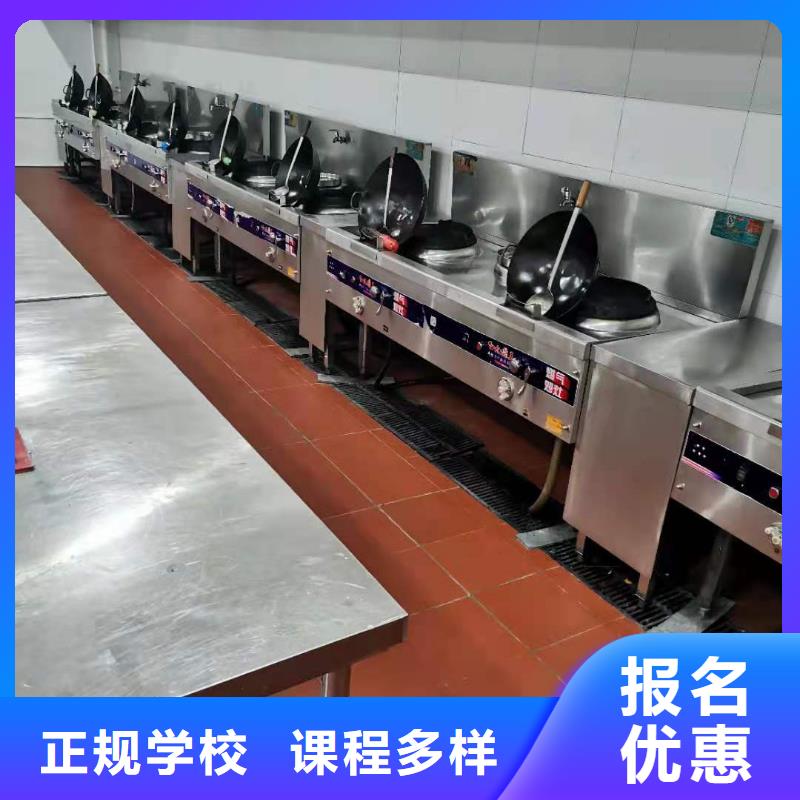 厨师技校,特色小吃实操教学当地供应商