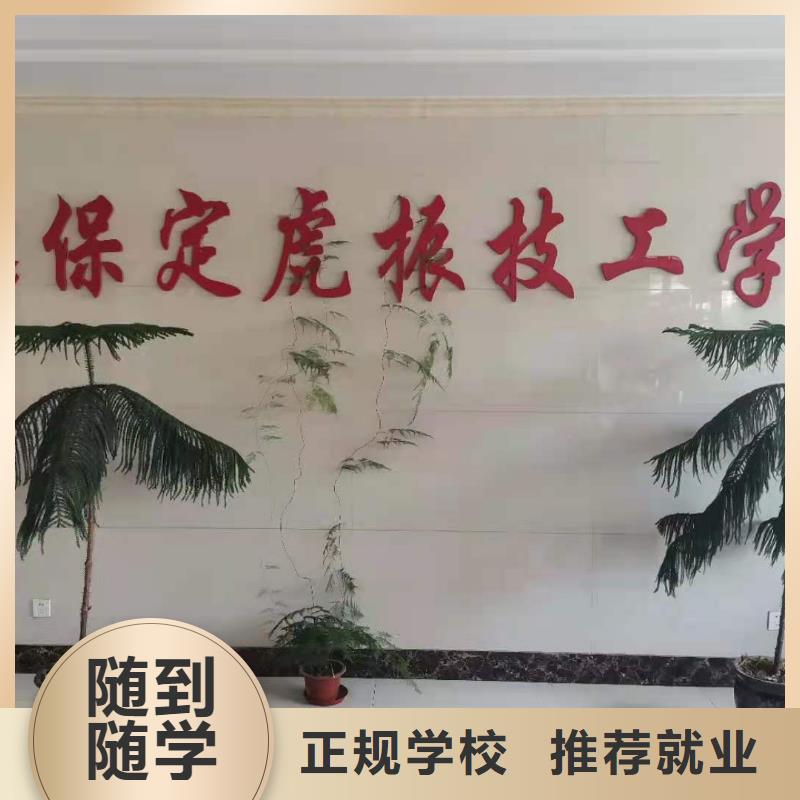 厨师技校-虎振挖掘机课程多样技能+学历