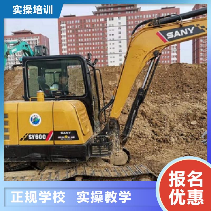 挖掘機學校_廚師技校排名就業同城公司