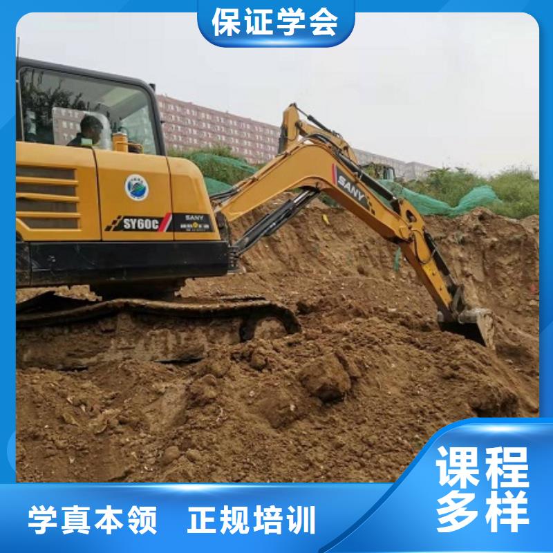 挖掘機學校挖掘機教學就業不擔心同城貨源