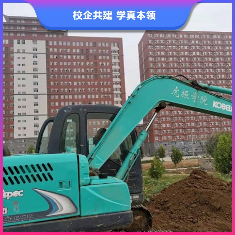 挖掘机学校学厨师多少钱一年老师专业当地供应商