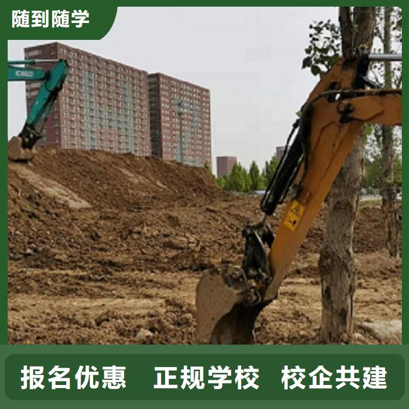 挖掘機(jī)學(xué)校_虎振廚師學(xué)校保證學(xué)會(huì)同城供應(yīng)商