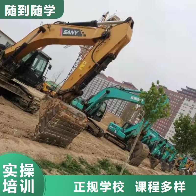 挖掘機培訓學校計算機培訓專業齊全正規學校