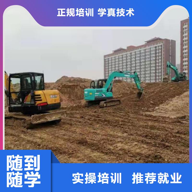 挖掘機培訓學校烹飪理論+實操理論+實操