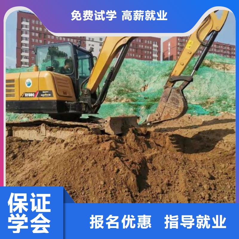 邯鄲市成安挖掘機(jī)培訓(xùn)學(xué)校免費(fèi)工作