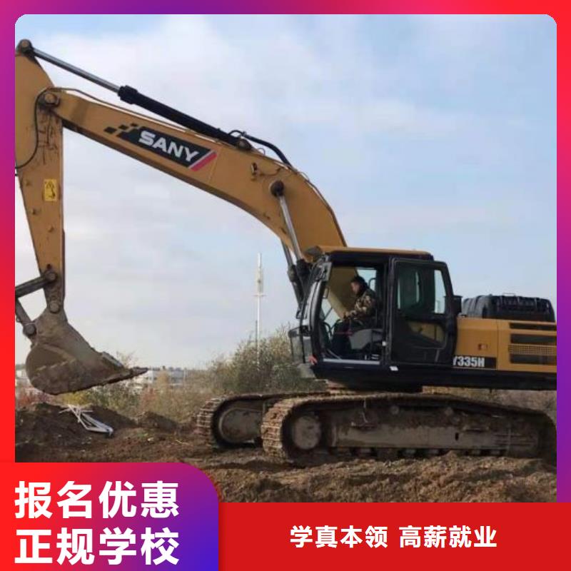 唐山市路北學挖掘機正規培訓學校