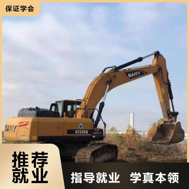 挖掘機技校學廚師多少錢一年理論+實操同城經銷商