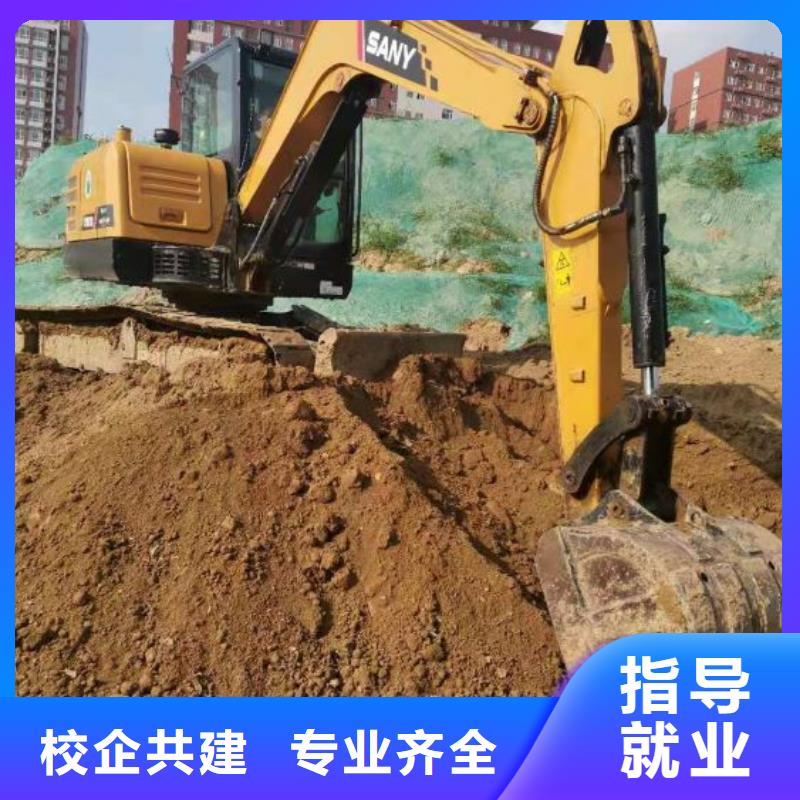 挖掘機技校-哪個學校能學廚師烹飪高薪就業報名優惠