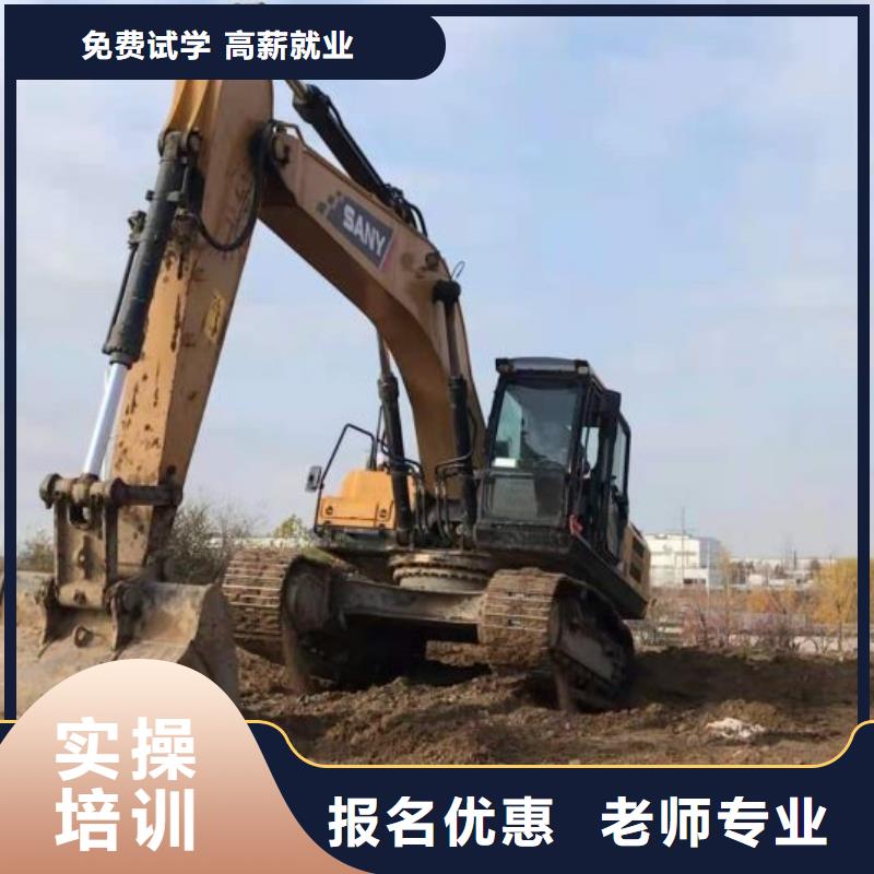 挖掘機技校_哪里有新能源汽修培訓隨到隨學高薪就業