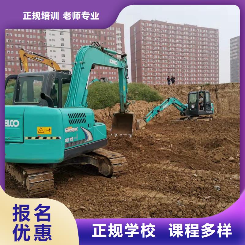 挖掘机技校哪里有新能源汽修培训手把手教学学真技术
