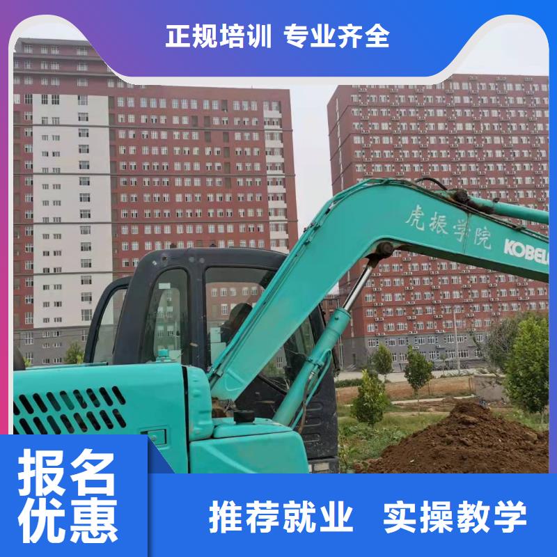 學鏟車挖掘機學校——挖掘機學校學費保證學會