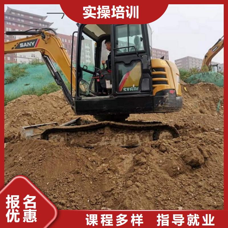鉤機培訓學校電氣焊保證學會課程多樣