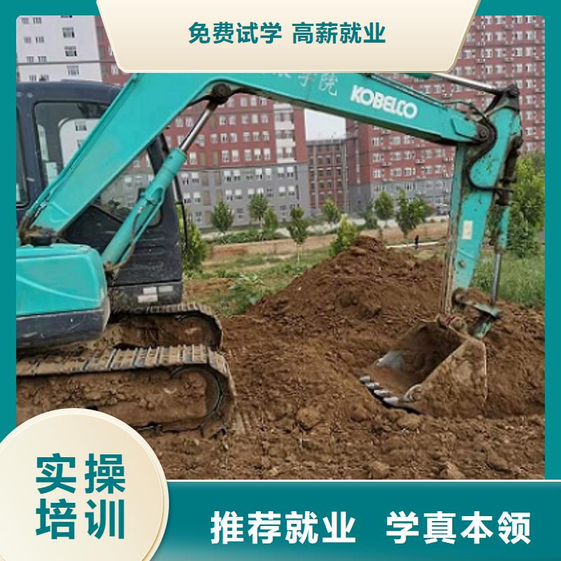 钩机培训学校厨师烹饪短期培训班全程实操本地经销商